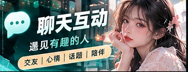 热闹聊天室里的表达分寸
