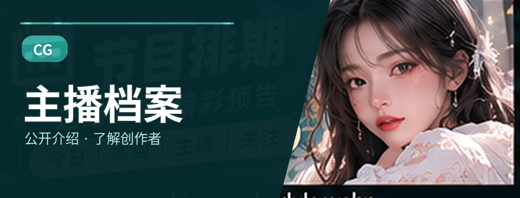 话题引导型