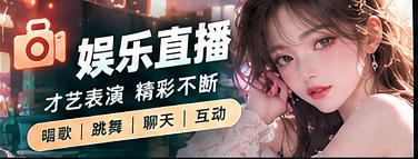 直播状态为什么应该准确标注