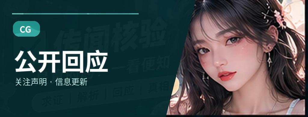 阅读公开声明的四个层次