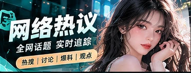 转发热议之前先找回上下文